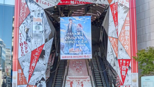 【「暁のヨナ」完結記念！】東急プラザ表参道「オモカド」に緋龍城建立！