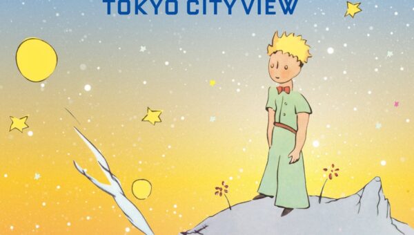 『星の王子さま』の世界観を堪能できる展示のみどころを公開 本日、10月8日（木）よりチケットの販売がスタート、SNSキャンペーン・オリジナルグッズ情報も一部解禁！