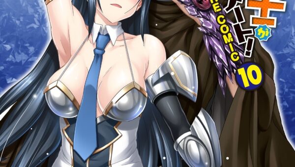 甘美な絆がさらに加速する、大人気異世界転生ファンタジー 記念すべき第10巻『姫騎士がクラスメート！THE COMIC 10』発売！