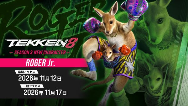 『鉄拳8』シーズン3 第3弾追加プレイアブルキャラクター「ロジャーJr.」ゲームプレイトレイラー公開！