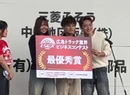 【叡啓大学】物流業界の課題に大学生がAIで挑戦！現場取材から生まれた「SOBANI」がビジネスコンテストで最優秀賞を受賞