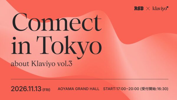 R6B、Klaviyo公式イベント「Connect in Tokyo about Klaviyo vol.3」を青山で開催 米Authentic Brands GroupのデジタルEVPが来日し登壇
