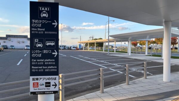 配車アプリ「DiDi」、旭川空港の「配車アプリのりば」でサービス提供を開始