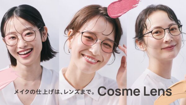 【OWNDAYS｜オンデーズ】美容ライン『Cosme Lens』を本格展開 レンズをコスメのように楽しむ、新しいアイウェアの選び方