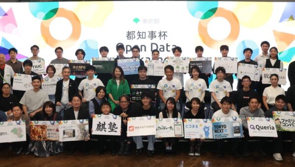 都知事杯オープンデータ・ハッカソン2026都知事杯を含む８つの賞の受賞者を決定！