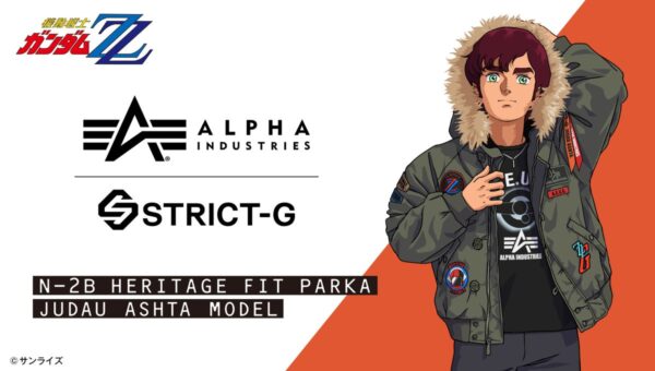 『機動戦士ガンダムZZ』×ALPHA INDUSTRIESジュドー・アーシタモデルの新作フライトジャケットが登場！アクリルスタンドプレゼントキャンペーンも実施