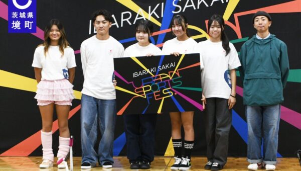 《茨城県境町》「IBARAKI SAKAI Urban Sports Fes. 2026」ロサンゼルス2028オリンピック競技大会につながるポイント獲得対象大会が 11月25日～29日に開催決定！