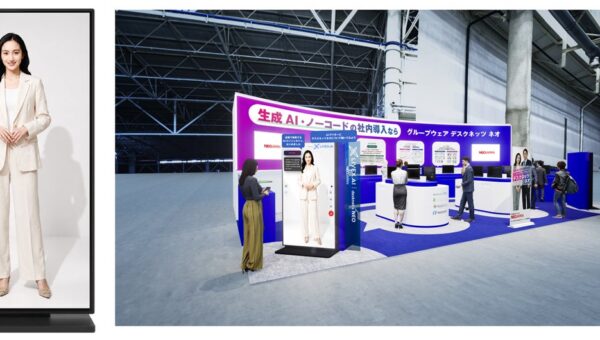 ネオジャパン、野口絵子さんをモデルにしたAIコンシェルジュ『ECO』をJapan DX & AX Weekで公開