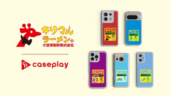 【スマホアクセサリー業界】対応機種数/コラボ数/デザイン数でNo1を誇るcaseplayから愛知のご当地ラーメン「キリマルラーメン」のスマートフォンケースが登場！