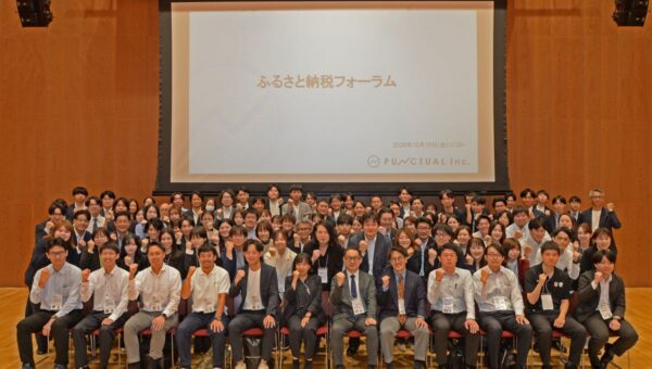 最新動向を共有！ 受託自治体対象の「ふるさと納税フォーラム2026」を実施しました