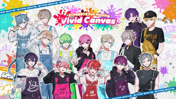 STPR BOYS、初のファンミーティングが好評につき追加公演決定！『STPRBOYS Fan Meeting ～Vivid Canvas～』追加公演オフィシャル先行受付スタート