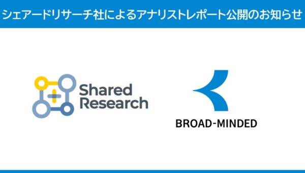 シェアードリサーチ社によるアナリストレポート公開のお知らせ