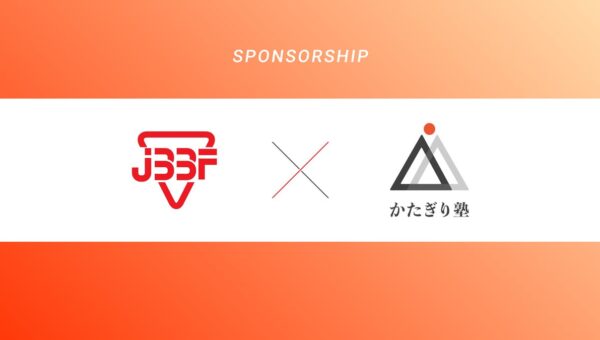 パーソナルジム「かたぎり塾」、JBBF主催の日本男子ボディビル・日本女子フィジーク選手権大会に協賛