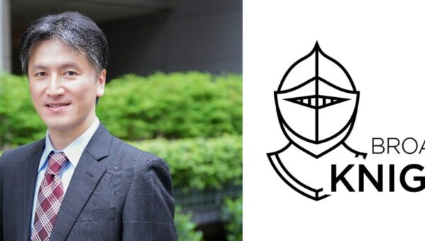 富士ソフトのエンジニアが最高位の認定「Broadcom VCF Knight」を取得 VMware Cloud Foundationの実践力で、IT基盤の高度化を支援