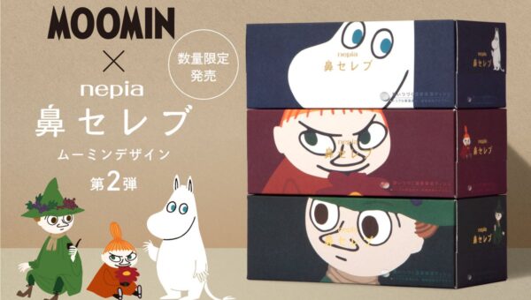 「ネピア 鼻セレブティシュ ムーミンコラボパッケージ」2026年10月末より順次、数量限定発売