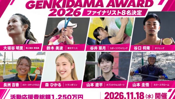 アジア大会金メダリスト・森ひかるら8名が総額1,250万円の活動応援費を懸け企業にプレゼン！2028年ロサンゼルス五輪を目指す5選手、ボクシング元世界王者も
