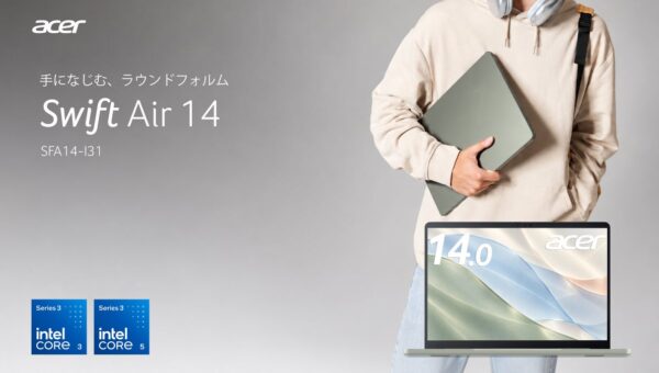 Acer、約1.18kg・約12.99mmの薄型軽量オールアルミボディデザインと持ち運びやすさを追求した「Swift Air 14」4機種を10月9日に発売