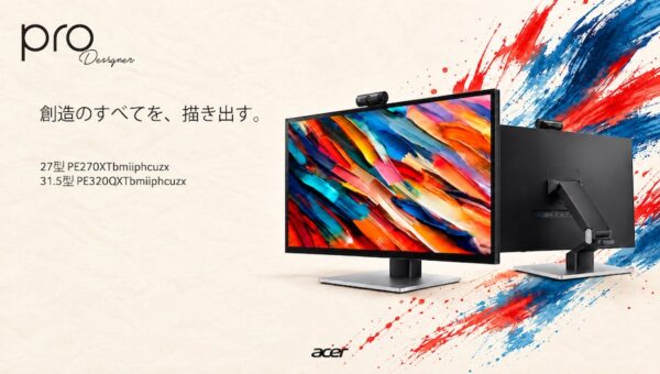 Acer、6K・5Kの超高解像度とAdobe RGB 99％、DCI-P3 99％の広色域を備えたクリエイター向けハイエンドモニター「ProDesigner」2機種を10月21日発売