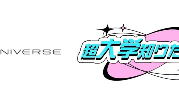 ＜藤森慎吾氏ら出演＞ 高校生・受験生向けに大学のリアルな魅力を発信するYouTubeチャンネル『超大学知りたい部』を開設 ～ 番組告知動画を公開！第1弾「東海大学編」は10月23日（金）配信決定 ～