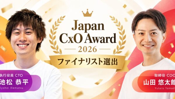 カウシェの取締役COO 山田悠太郎と執行役員CTO 池松恭平が「Japan CxO Award 2026」ファイナリストに選出