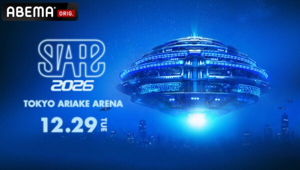 次世代ラッパーを発掘するオーディションプロジェクト番組『RAPSTAR 2026』によるHIPHOPイベント『STARZ 2026』 2026年12月29日（火）に有明アリーナで開催決定