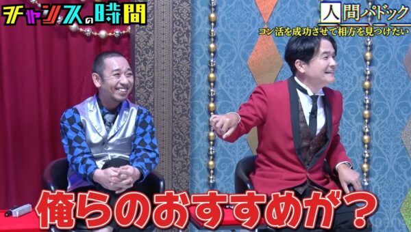 千鳥、相方選びの相談に真剣助言も…野澤輸出「入ってこない」ノブ「俺らのおすすめが？」 令和ロマン・松井ケムリも絶賛の元POISON GIRL BAND・吉田大吾、後輩のM-1出場打診を即快諾