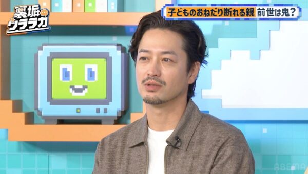 “クズ男職人”竹財輝之助、漫画の実写化作品に本音「妥協するんだったらやめて」 “おひなさま”長浜広奈、「貢いでくれる」父の溺愛エピソードに川島明「俺らの思ってる“パパ”と違う？」｜『裏垢ウララカ』#3