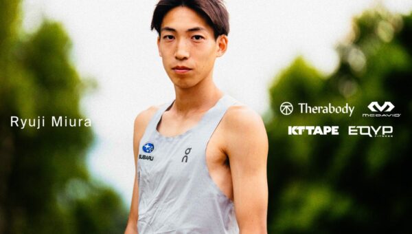 陸上競技3000m障害・三浦龍司選手とコンディショニングサポート契約を締結