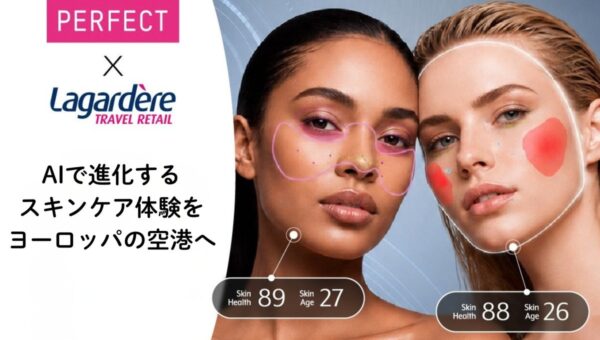 パーフェクト社、ラガルデール・トラベルリテールの欧州3空港にAI肌解析ツール「スキンケアプロ」を提供