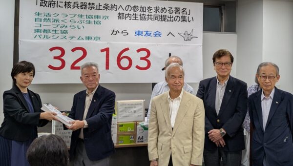 核禁条約の参加求め3.2万筆 被爆者と都内6生協が協同で日本被団協に託す〔東京〕