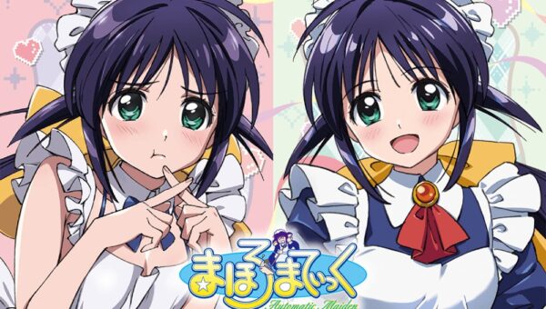 TVアニメ「まほろまてぃっく」より、キャラクターデザイン・総作画監督の高村和宏先生による完全新規描き下ろしイラストと既存イラストを使用したオンラインくじが登場！