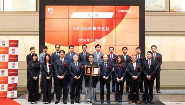 HENNGE、東証プライム市場へ市場区分を変更