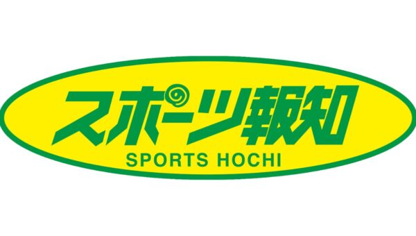 「IRyS特別１面新聞」10月6日ローソン東京テレポート駅前店で発売【スポーツ報知】
