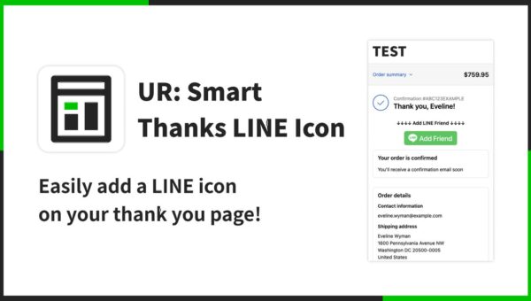 【海外向け】EC アプリ「UR: Smart Thanks LINE Icon」を株式会社 UnReact がリリース