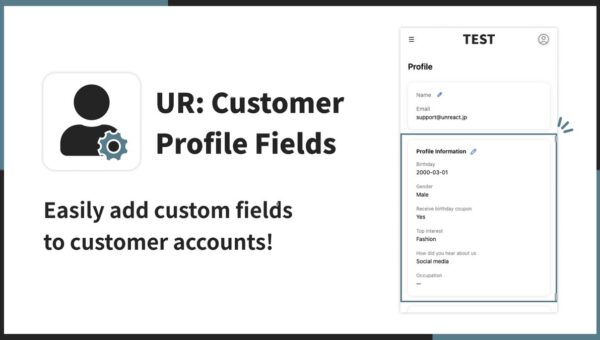 【海外向け】EC アプリ「UR: Customer Profile Fields」を株式会社 UnReact がリリース