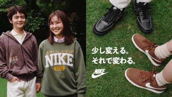 【ABCマート限定】「少し変える。それで変わる。」齋藤潤＆山口まゆが魅せるNIKEの新作ライフスタイルコレクション