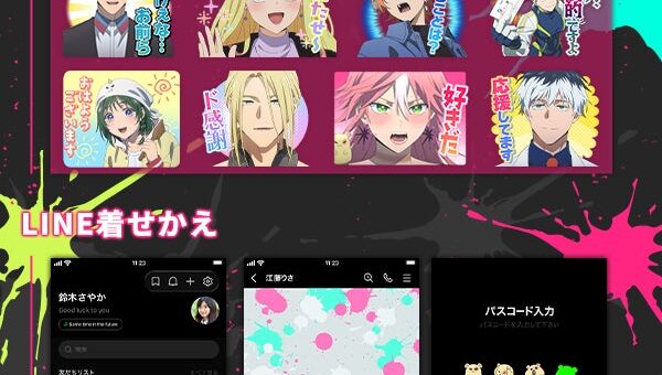 TVアニメ『マリッジトキシン』LINEスタンプ・LINE着せかえ 配信開始のお知らせ