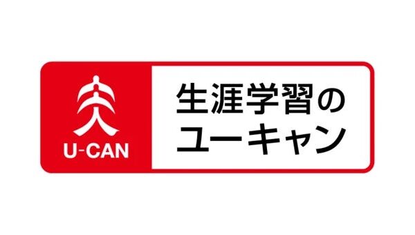 【公開中！】2026年度(令和8年度)宅建試験の解答速報を公開開始しました。