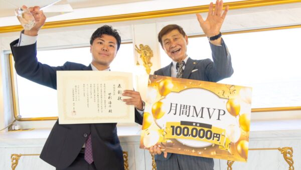 【就活生必見】25卒店長がトップ営業へ！いーふらん社内表彰式で「リピーター」と「アポ」の獲得術をMVPへインタビュー【新卒社員インタビュー】