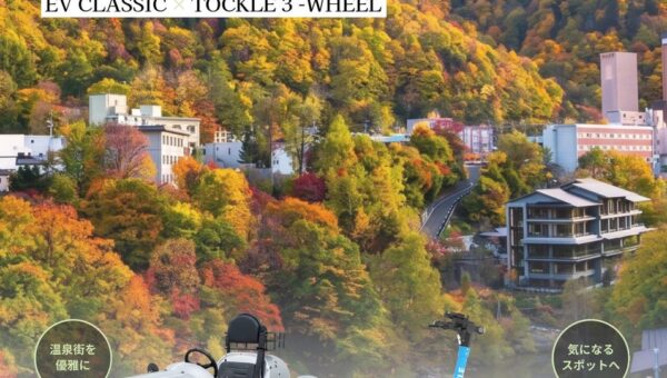 電動モビリティで札幌・定山渓観光客の94％が行動変容