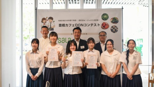 高校生による「豊橋カフェDONコンテスト」応募総数116件の頂点が決定！