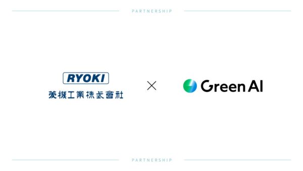 菱機工業株式会社、Green AIとCO2削減に関するパートナー契約を締結