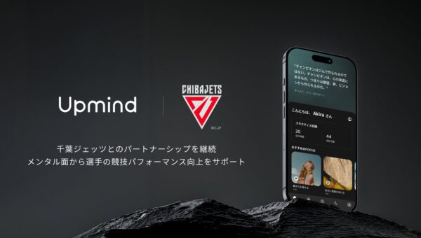 【Upmind】千葉ジェッツとのパートナーシップを2年目も継続。全選手に「Upmind for Athletes」を提供し、メンタル面から選手の競技パフォーマンス向上をサポート。