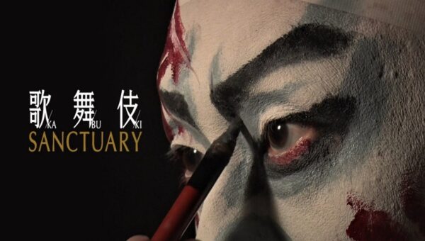 【フジテレビ】FODオリジナルドキュメンタリーシリーズ『歌舞伎SANCTUARY』 12月25日（金）０時より独占配信開始