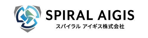 相次ぐサイバー攻撃から守る、スパイラル アイギスが「緊急エシカルハック（脆弱性診断サービス）」の提供を期間限定で開始