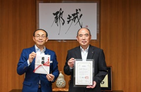 株式会社国土開発コンサルタント様から、企業版ふるさと納税の寄附をいただきました！