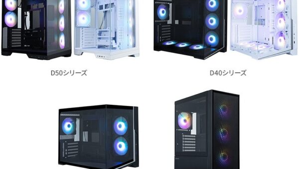 ZALMAN社製、コストパフォーマンスに優れたミドルタワー型PCケース「D50/40」シリーズ、「S6 Black」とミニタワー型PCケース「D30 Black」を発表