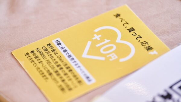 【開催レポート】食と農の祭【EARTH BEAT FES 2026】2026年10月10日（土）・11日（日） 「食べて、買って、応援」千葉県豪雨被害にあった生産者への寄付つき商品を緊急販売
