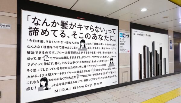 ホリスティックキュアーズ、新ブランド「MIRAI HOLISTIC Products（ミライホリスティックプロダクツ）」が本日ローンチ