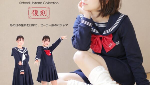 セラコレ復刻！「一度は絶対着てみたかった」を叶えるセーラー服型あったかルームウェアから、JK・コギャルタイプが発売